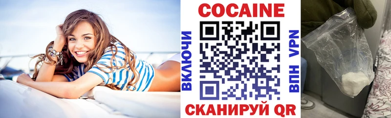 Где продают наркотики Оленегорск Канабис Вейп ТГК БУТИРАТ COCAIN Гашиш АМФЕТАМИН Alpha-PVP