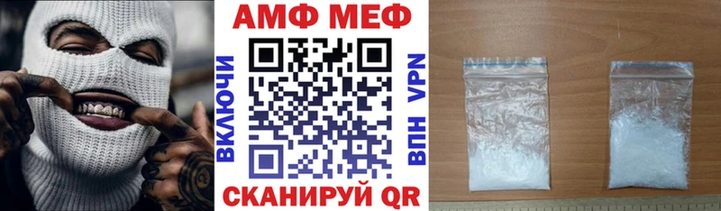 АМФЕТАМИН 98%  Оленегорск 