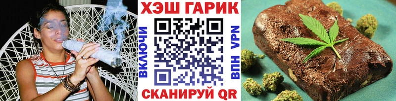 площадка формула  Оленегорск  Гашиш VHQ  закладка 