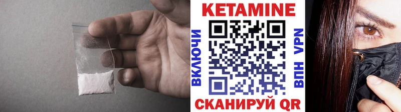 КЕТАМИН VHQ  блэк спрут   Оленегорск 