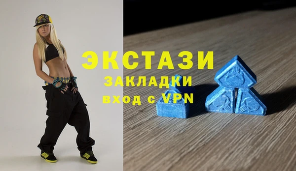 прущая мука Новокубанск
