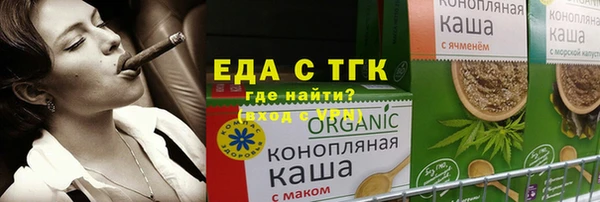 спиды Новозыбков
