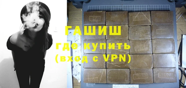 мет Нефтекумск