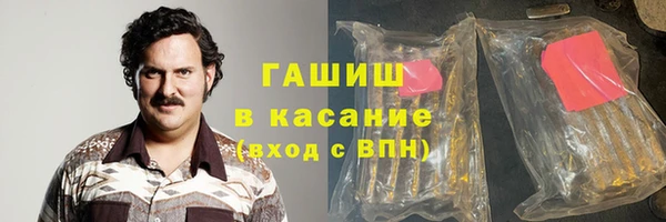 стаф Новодвинск