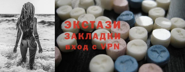 спиды Новозыбков
