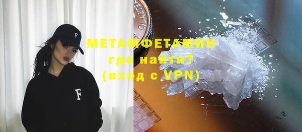 стаф Новодвинск