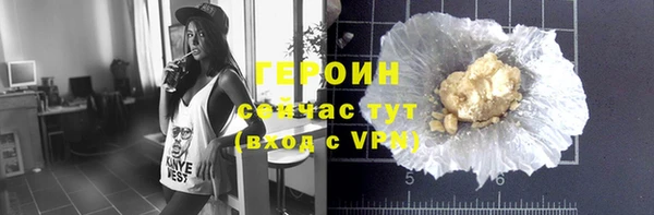мефедрон Нефтегорск
