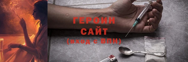 гашишное масло Грязовец