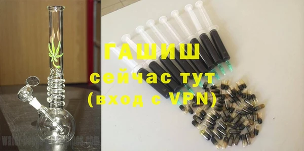 спиды Новозыбков