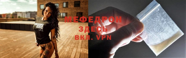 стаф Новодвинск