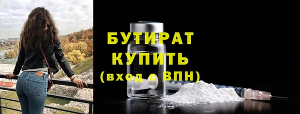 мефедрон Нефтегорск