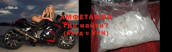 спиды Новозыбков