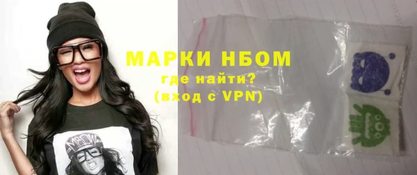 стаф Новодвинск