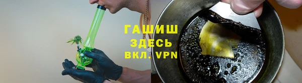 мет Нефтекумск