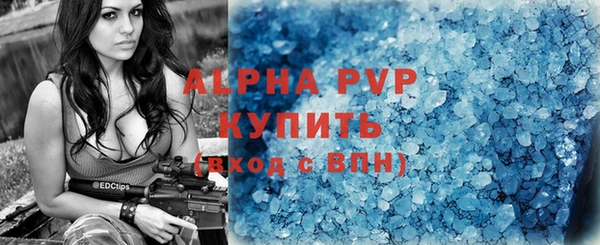 прущая мука Новокубанск