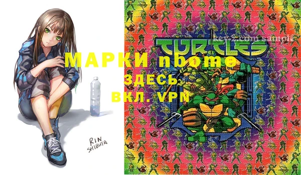 прущая мука Новокубанск