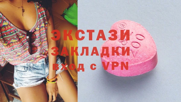 спиды Новозыбков