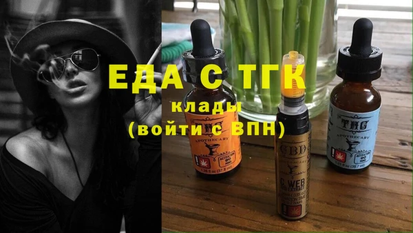 прущая мука Новокубанск
