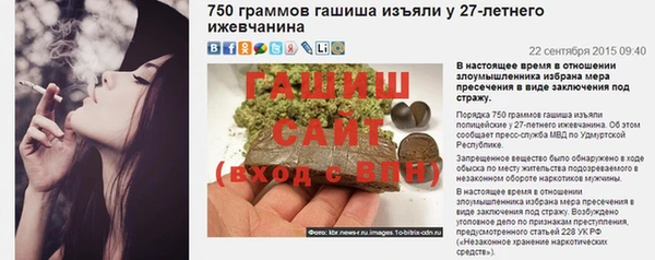 спиды Новозыбков