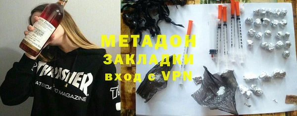 героин Нягань