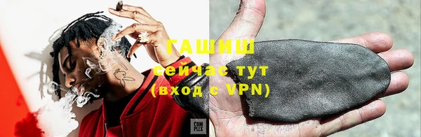 прущая мука Новокубанск