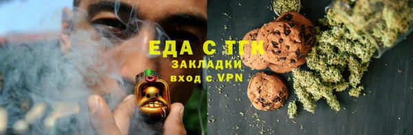 прущая мука Новокубанск