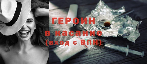 стаф Новодвинск